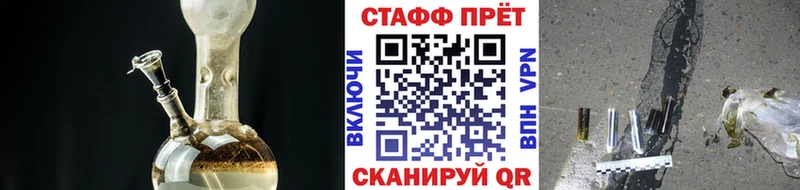 Наркошоп Невьянск Alpha-PVP  КОКАИН  МЕФ  Бошки Шишки 