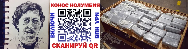 Кокаин VHQ даркнет сайт Невьянск