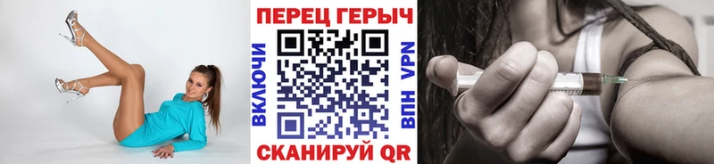 ГЕРОИН VHQ Невьянск