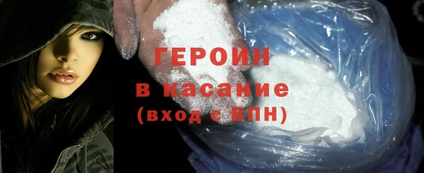 МДМА Новозыбков