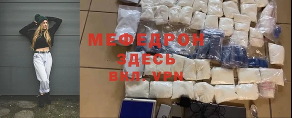 гидра Белая Холуница