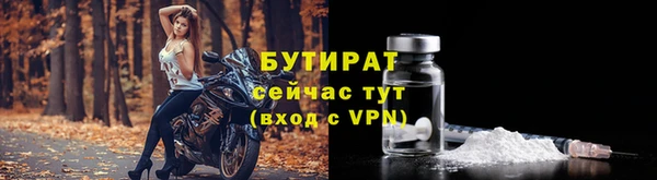 круглые Белая Калитва