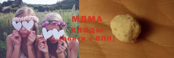 трава Новокубанск