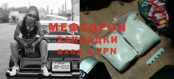 сатива Нягань