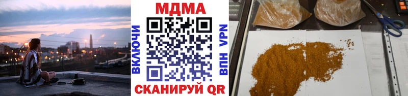 МДМА кристаллы blacksprut маркетплейс Невьянск