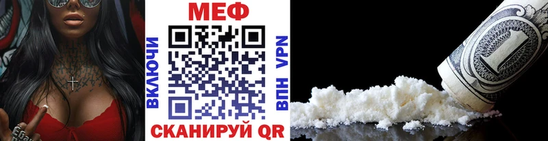 МЯУ-МЯУ кристаллы Невьянск
