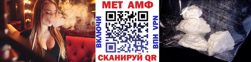 как найти закладки  Невьянск  Метамфетамин пудра 