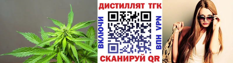 Дистиллят ТГК концентрат  hydra зеркало  Невьянск 