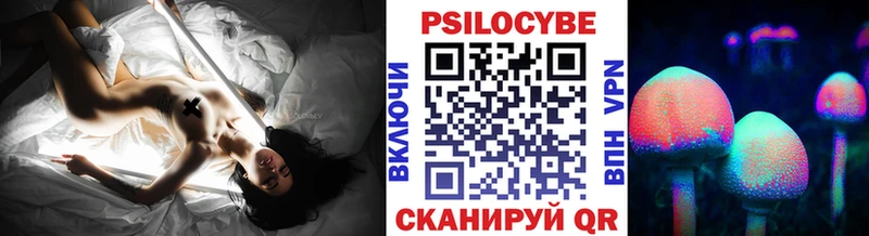 Псилоцибиновые грибы ЛСД  Невьянск 